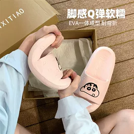 家居棉鞋;平底拖鞋;EVA拖鞋