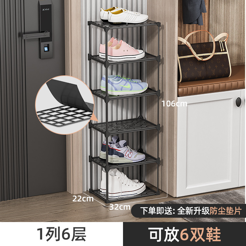 1열 6겹 [방진시트 추가로 선물받으세요]
