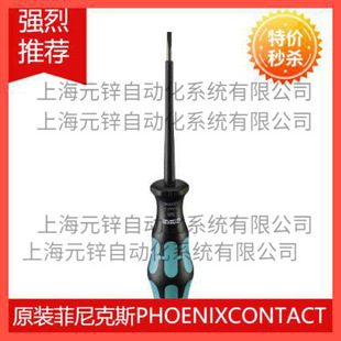In stock supply Phoenix screwdriver-SZS 1,0X4,0 VDE-1205066