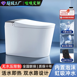 ���޶��������RͰȫ�Ԅ��Z��һ�wʽ����ʽ���ßoˮ������������