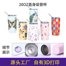 ʽ20oz܇pձرܱ羳Ա3Dӡȱ