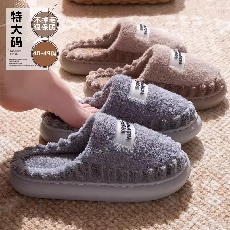 Home winter indoor non-slip keep warm men's slippers platform