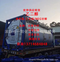 �к����Ҷ���MEG���ʴ�����Һ99.9���Ҷ������ڼ�ï��ʯ���Ҷ���