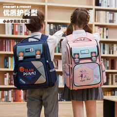 New primary school student schoolbag female all-in-one fully open lightweight burden-reducing spine-protecting high-quality children's backpack for grades 1-6