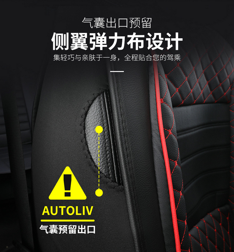 Car Seat Cushion, Universal for All Seasons, Fully Enclosed Special Seat Cover, New Summer Ice Silk Seat Cover, Cartoon Goddess Seat Cushion Cover