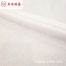 ��֯����С�Ứ����ճ������������Ứ����������ȹ˯��SS18836