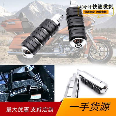 Suitable for Harley motorcycle modified accessories cruise pedal black rubber pedal non-slip pedal (Motorcycle pedals)