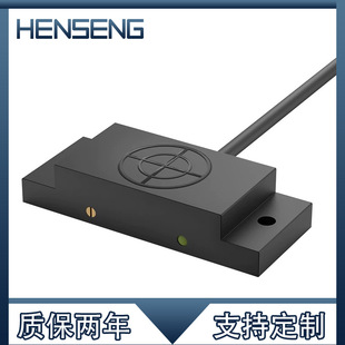 Square Proximity Switch Limit Sensor Liquid Level Level Detection Capacitive Square Proximity Sensor