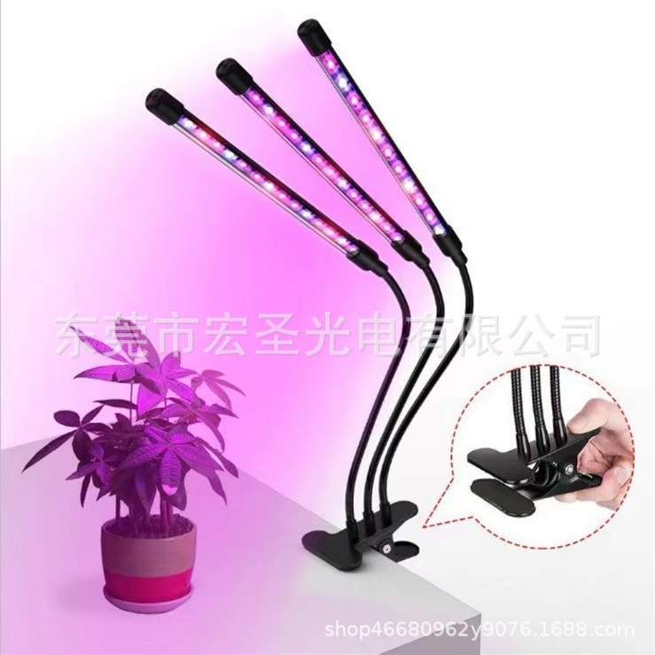 アマゾン爆型LEDクリップ植物成長灯全スペクトル補光灯定時調光成長灯多肉|undefined