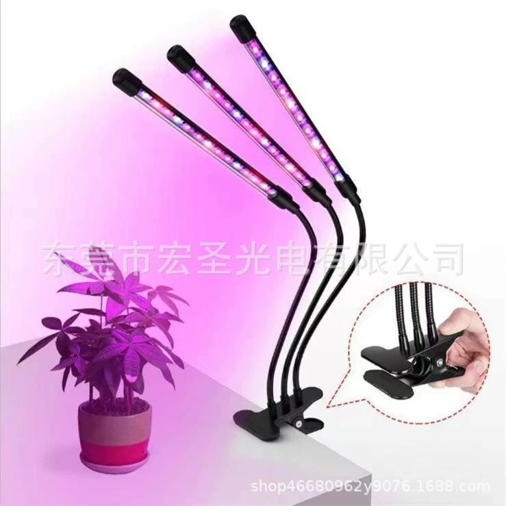 LED-лампа для растений, подсветка, видимо, комфортное световое спектр