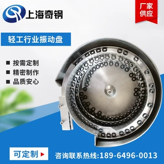 O型圈振动盘自动送料机油封件密封圈直线高速减频微调震动盘供应