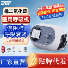 �޴���ѹͨ��ֹ��������˫ˮƽ������������ͣCOPD����λ���ר��