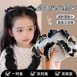 2024新款儿童黑色珍珠发夹女童精灵耳刘海夹发卡耳后侧边夹子头饰