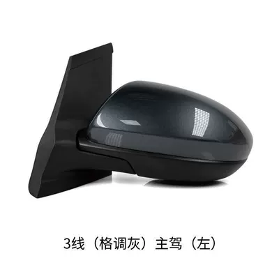 to 14 Model Years Mazda 2 | Rear mirror/rearview mirror assembly - 3-lines-style-gray-main-driver