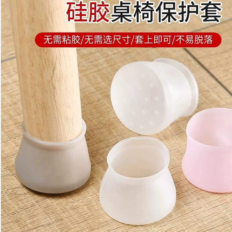 Подушка для стула с шумопоглощением, универсальный чехол против царапин, противоскользящие ножки, бесшумный табурет, силиконовый чехол для ног стола и стула, универсальные износостойкие ножки стола