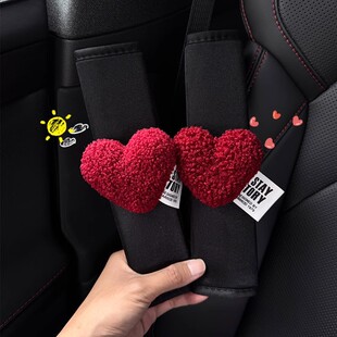 Car seat belt shoulder pad extended anti-collar protective cover car creative cute personality cartoon decoration anti-wear