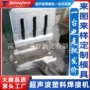 定制超声波20k塑料模具