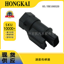 YBE100520 �ٶȴ����� ������·��������03-06��YBE100520L