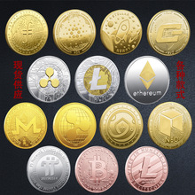 厂家批发金属新数字虚拟硬币BTC XRP ADA ETH比特币纪念币收藏