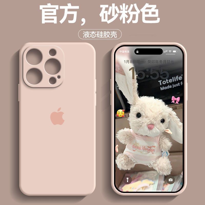 苹果13promax手机壳11/12保护套xs/xr/xsmax硅胶14适用15/13全包|undefined