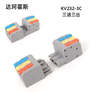 ���M�������ٽӾ����Ӱ���ʽ�־���KV232-3��ɫ���ӌ����B����