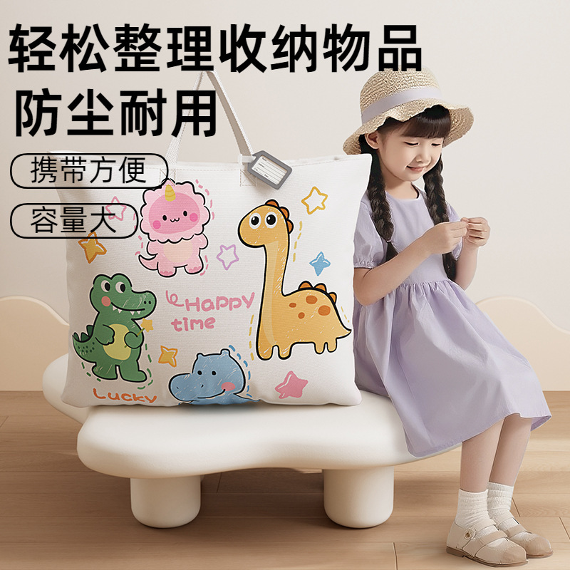 Oxford Cloth Large-Capacity Quilt Storage Bag Kindergarten Summer Air-Conditioning Quilt down Jacket Cartoon Luggage Tag Storage Bag