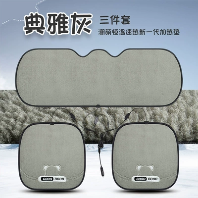 Multi-function pad | Car Seat Cushion Cartoon Rabbit - elegant-gray-small-three-pieces