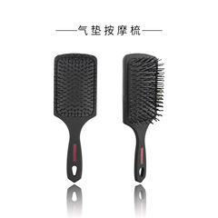 源廠直供尼龍針氣墊按摩梳子直發順髮捲發大板梳養發按摩氣囊梳