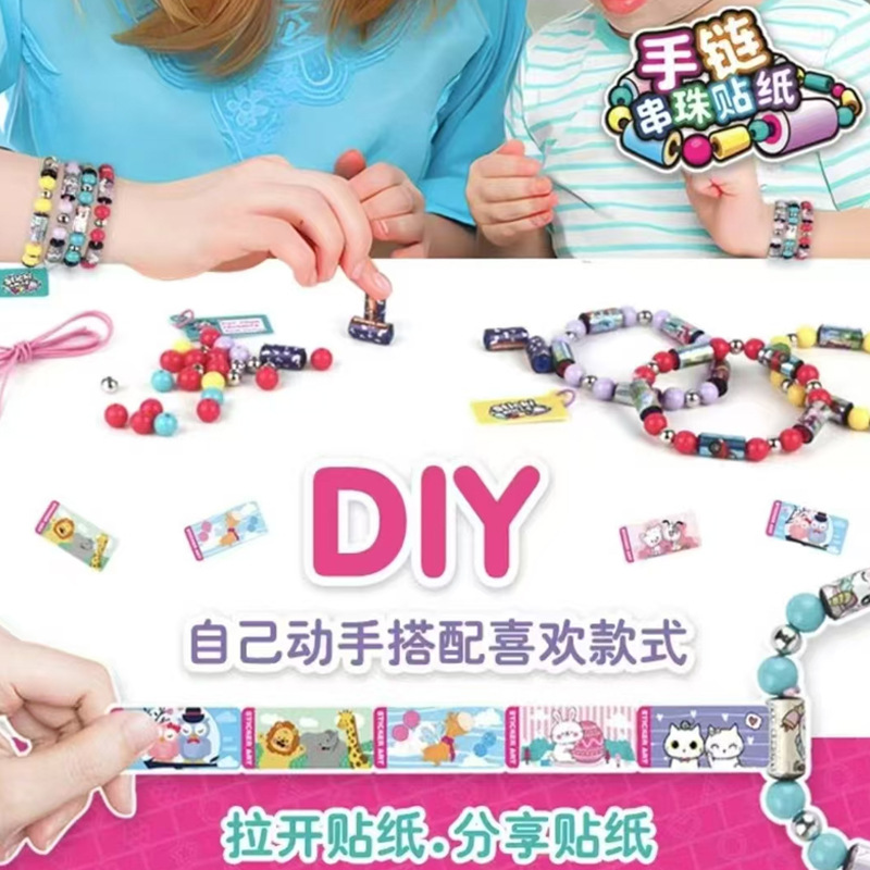 Pegatinas con cuentas de dibujos animados de bricolaje pulsera creativa pulsera joyería con cuentas pegatinas de desgarro descuento transfronterizo
