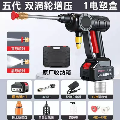 machine medicine artifact wholesale, Car washing machine - 5-generation-motor-2-kinds-of-nozzle-1-electric-plastic-box