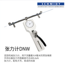 ��SCHMIDTʩ���؏����x�������|���÷����Ի����Pԭ�bDNW��̖