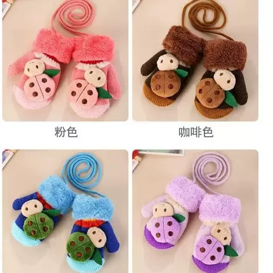 儿童手套秋冬季1-7岁宝宝保暖连指包套小孩针织甲虫卡通儿童款