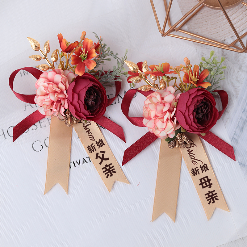森系伴郎胸花婚礼新郎新娘结婚全套家人伴娘手腕花嘉宾贵宾襟花|undefined