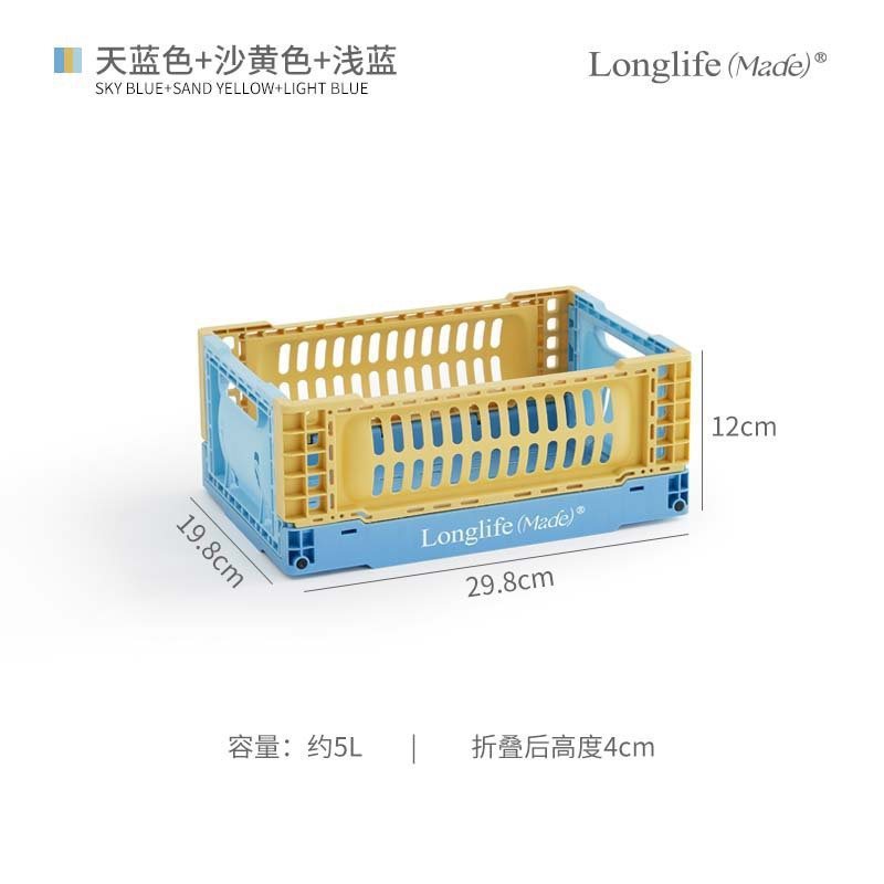 longlife山系工业风折叠收纳篮户外家用杂物桌面整理露营水果篮子|undefined