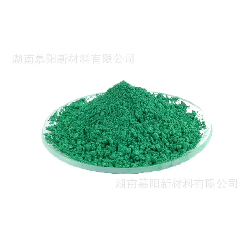 钴绿 PG50复合无机颜料耐1000度涂料陶瓷塑料着色剂高纯绿色粉末