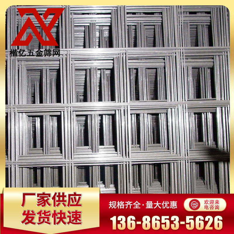 建筑网片螺纹防锈钢筋网片建筑工地护栏排焊网片地暖镀锌钢筋网片