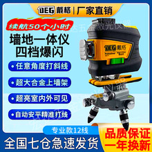 ����12��ˮƽ�x�G�ⱬ�W�߾��ȏ��⼤�⼚������t���N����