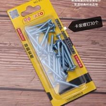 ��2108��ؐ׿93014�ݽz���b����С�����𹤾��ݽz��˨�Թ��/��