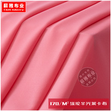 现货批发170g弹力莱卡布 弹力半光哑光涤氨纶涤纶泳裤运动