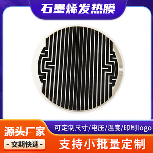 ʯīϩ�l��Ĥ50cm�A�ΰl��Ĥ���N�D�ӳߴ繦��늟�Ĥ