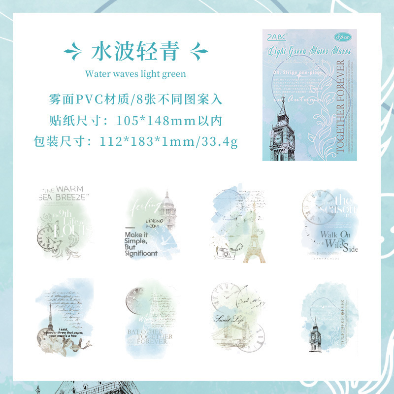 Tinta ligera humo superficie impermeable pet pegatinas diy diario pegatinas transfronterizas frescas y elegantes pegatinas decorativas