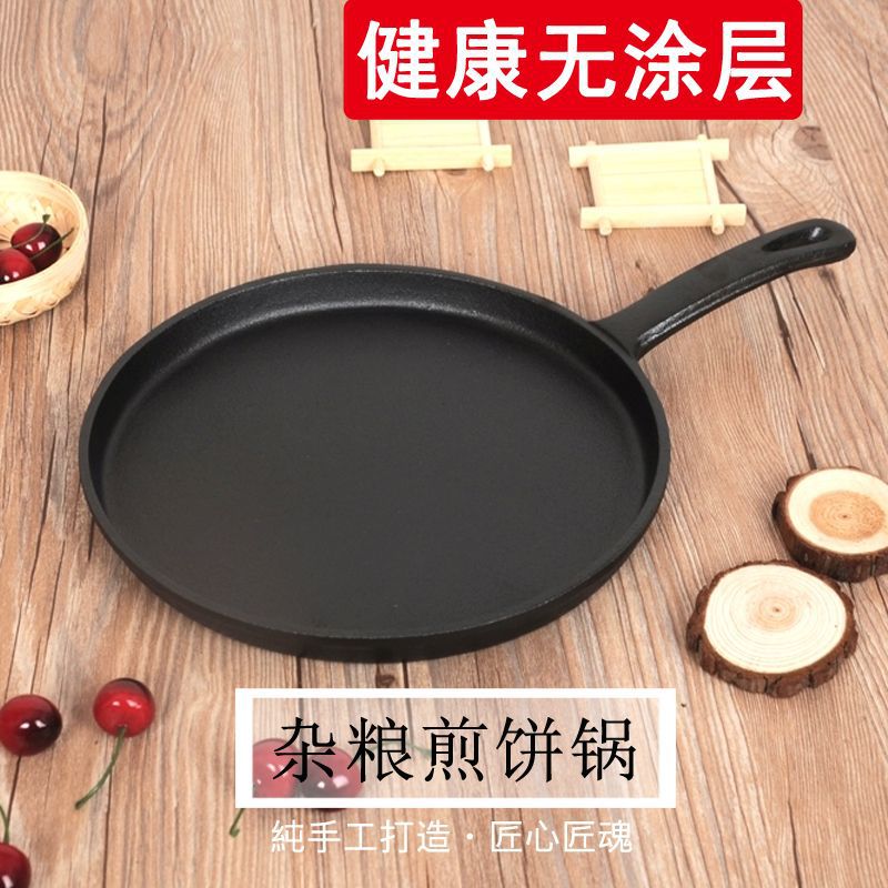 26CM 팬케이크 팬에는 장갑이 함께 제공됩니다♢