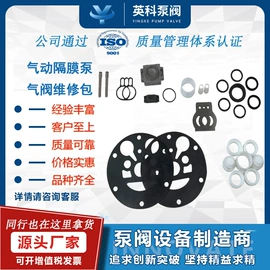 往复泵;离心泵;旋涡泵