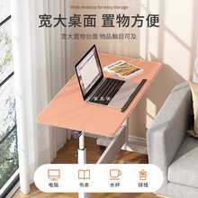 可移动床边折叠桌升降电脑学习书桌简易可调节倾斜写字台沙发边桌