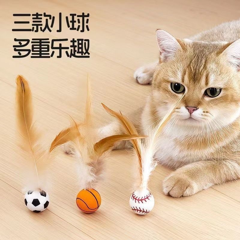 Cross-border new cat elastic badminton cat elastic chicken fur ball cat self-hi antiboredom artifact pet toy ball