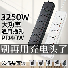 Ӣ���Ų�۰��D�Q���^���Hͨ���Դ�������˚W���Ͼ���๦��USB