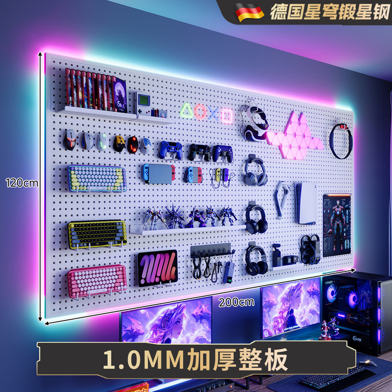 电竞房洞洞板黑色金属墙面上置物架房间装饰电脑桌面挂板展示|undefined