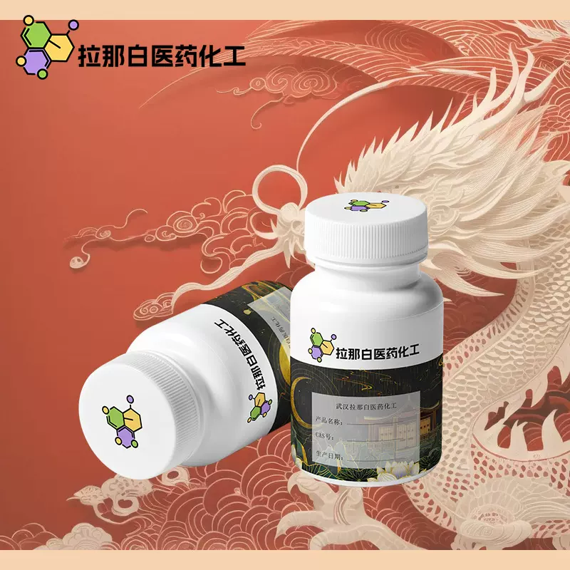 2-噻吩硫醇 7774-74-5【2-巯基噻吩】10g 1kg 武汉拉那白 现货