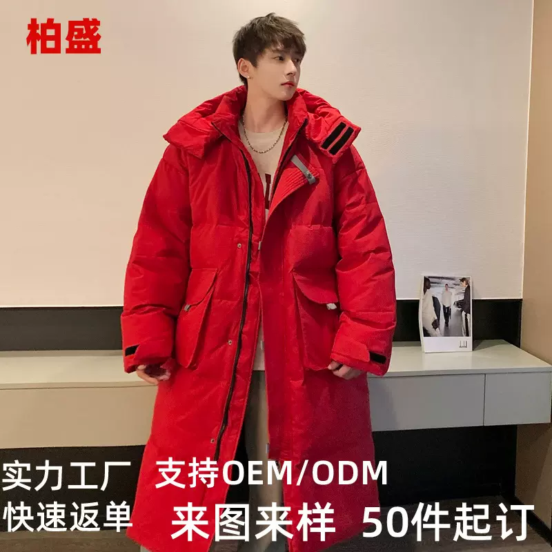 服装源头厂家专业定制羽绒服棉服面包服小单快返引字印LOGO中高端