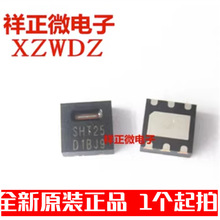 SHT20/SHT21/SHT25��ʪ�ȴ�����SHT30/31/35 SHTC3ȫ��ԭװ
